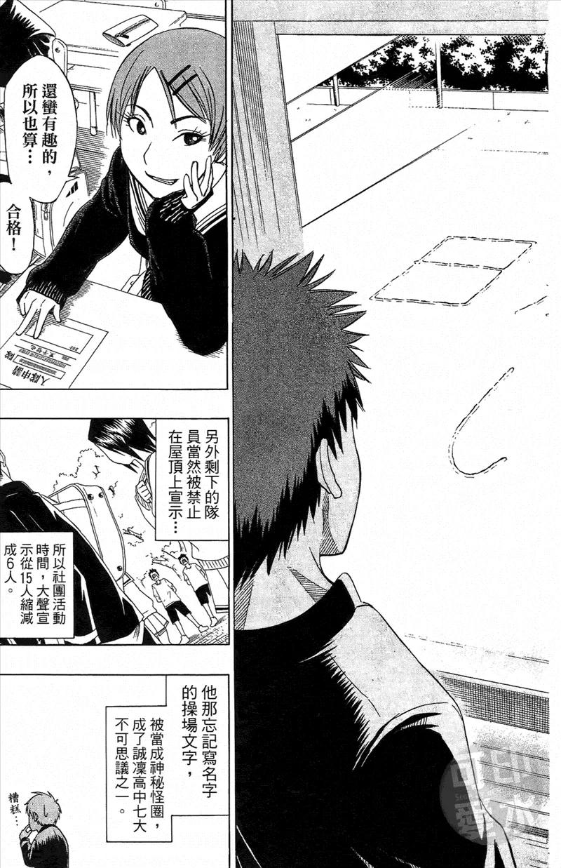 第86页