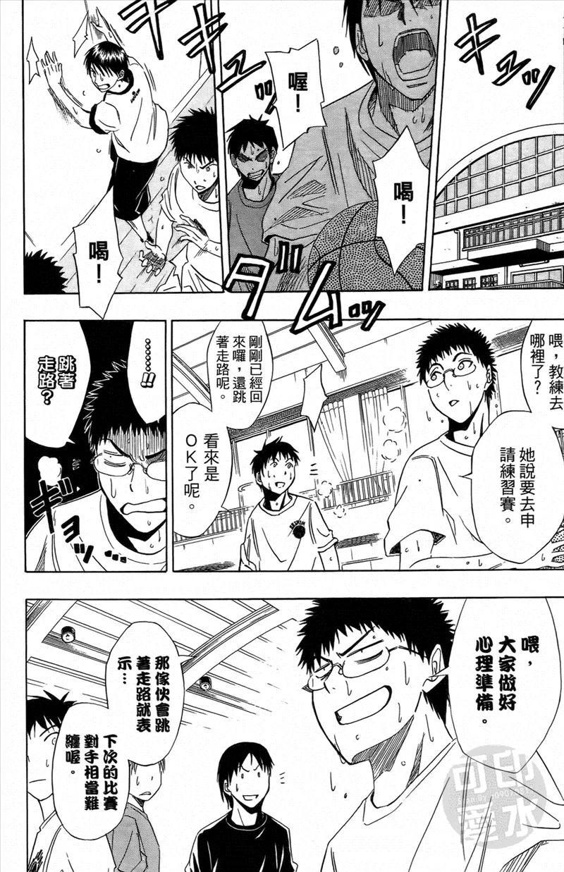 第87页