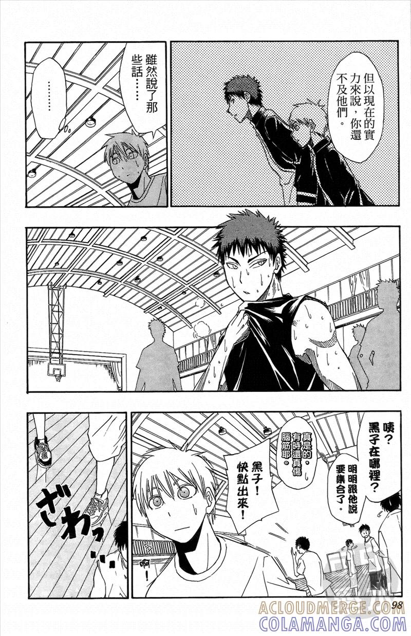 第97页