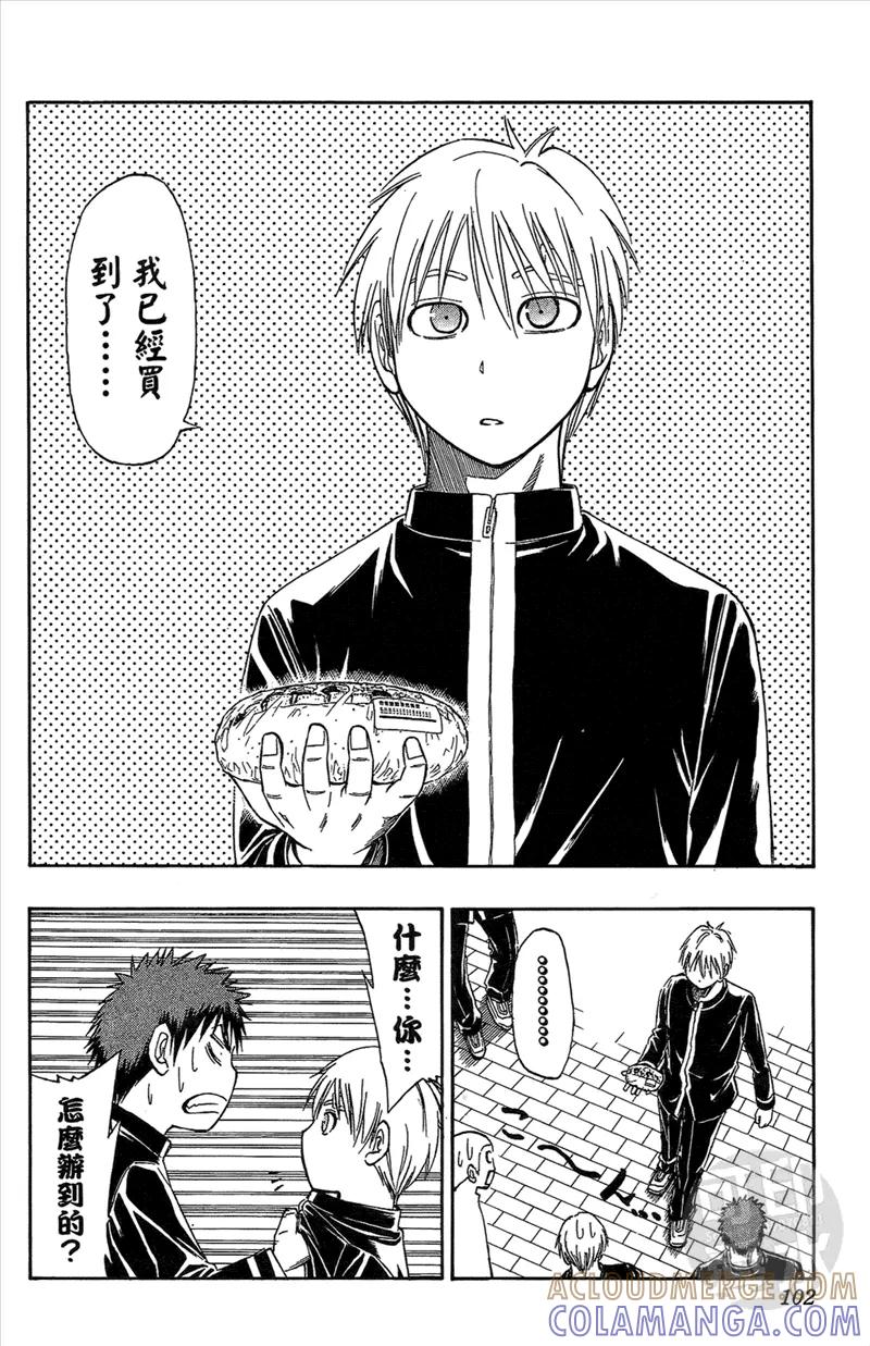 第101页