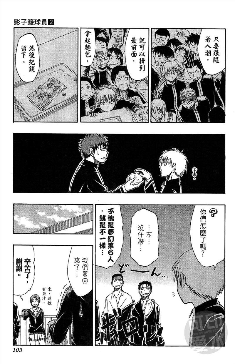 第102页