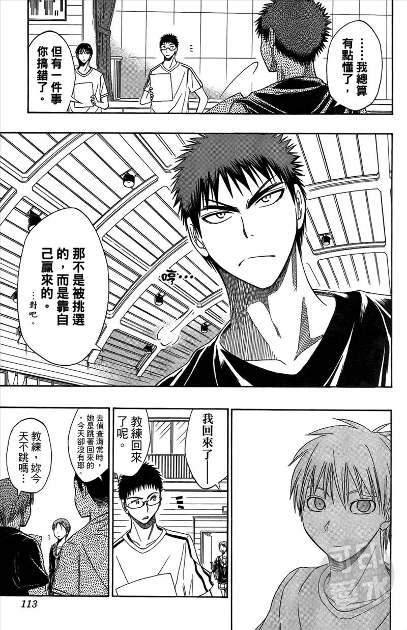 第112页