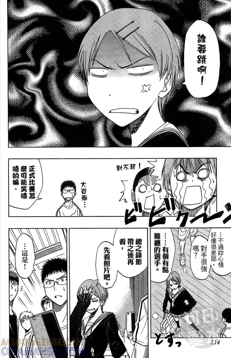 第113页
