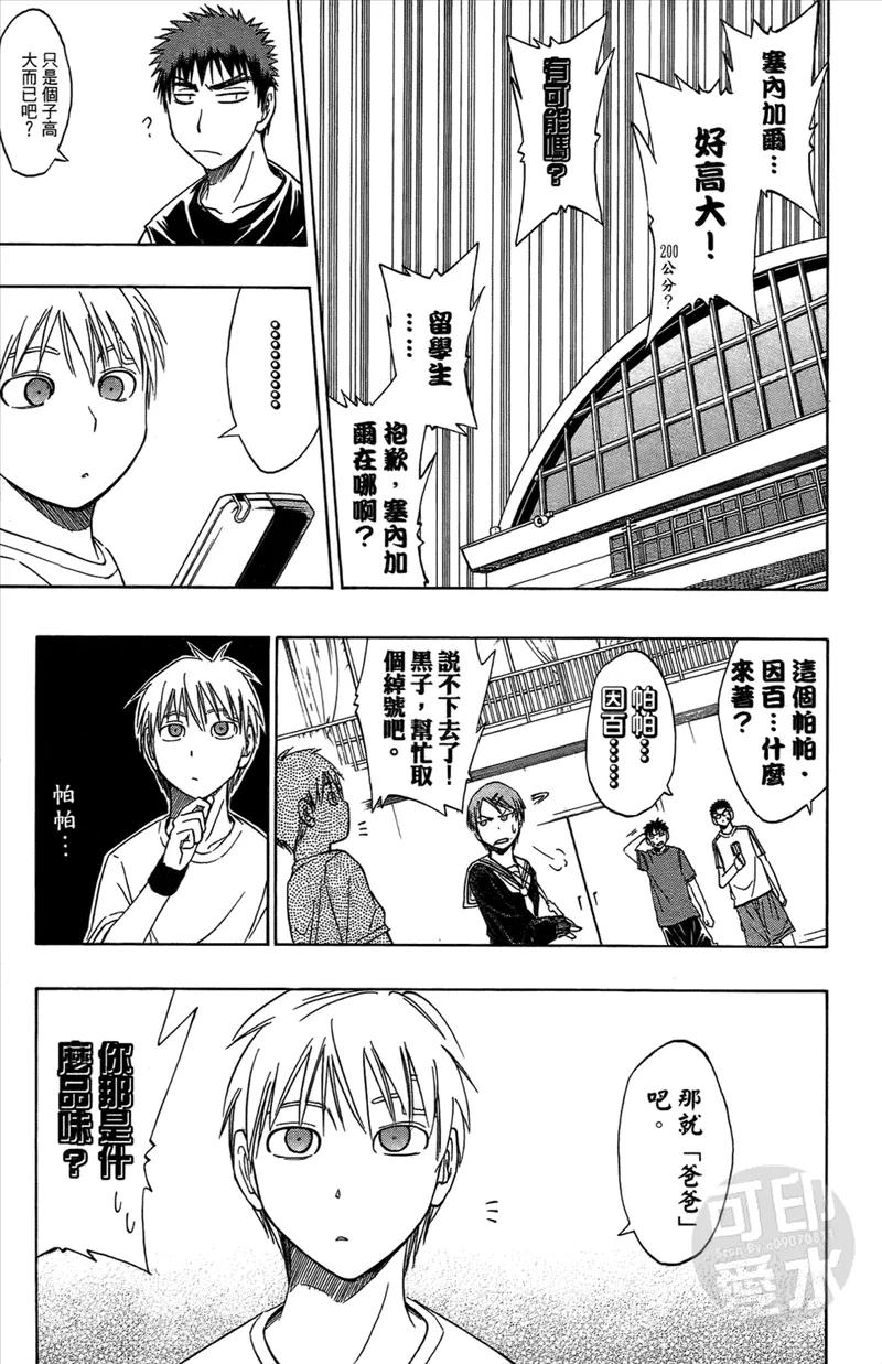 第116页