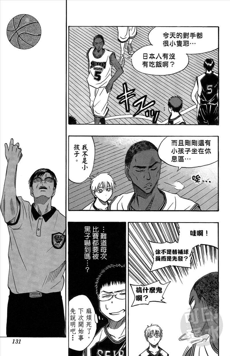 第130页