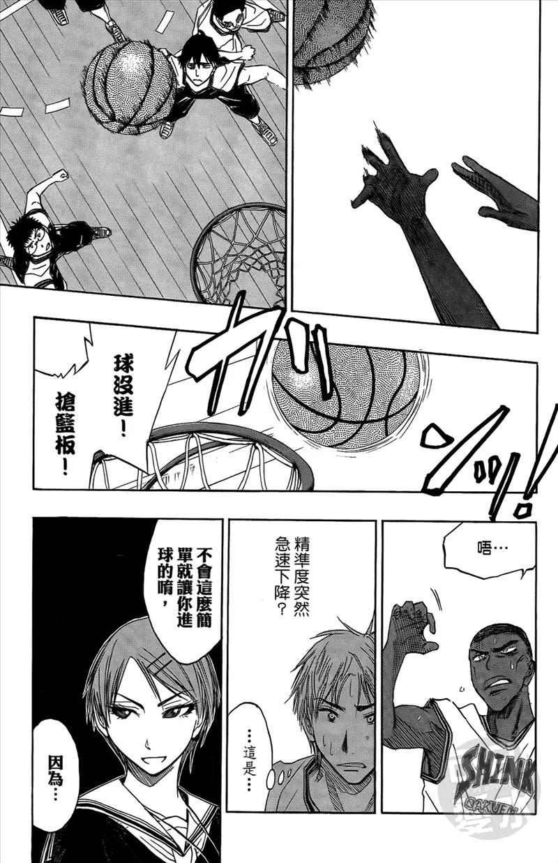 第138页