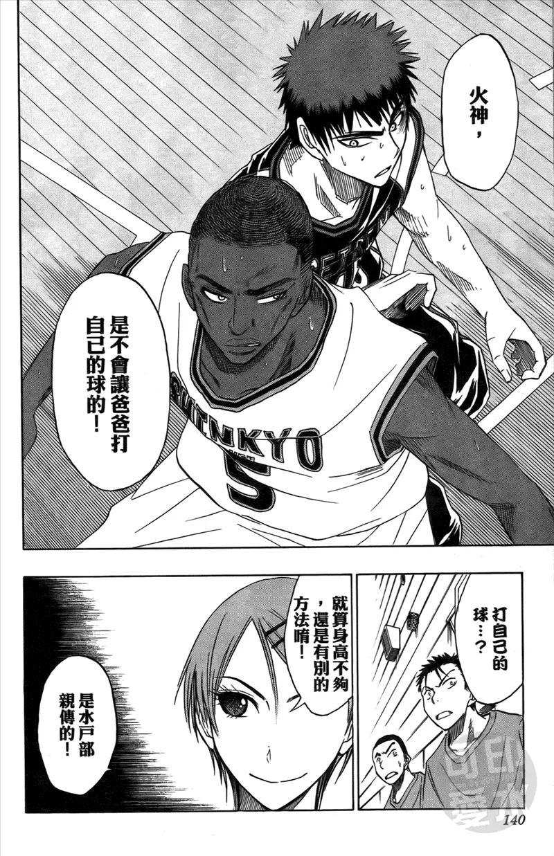 第139页