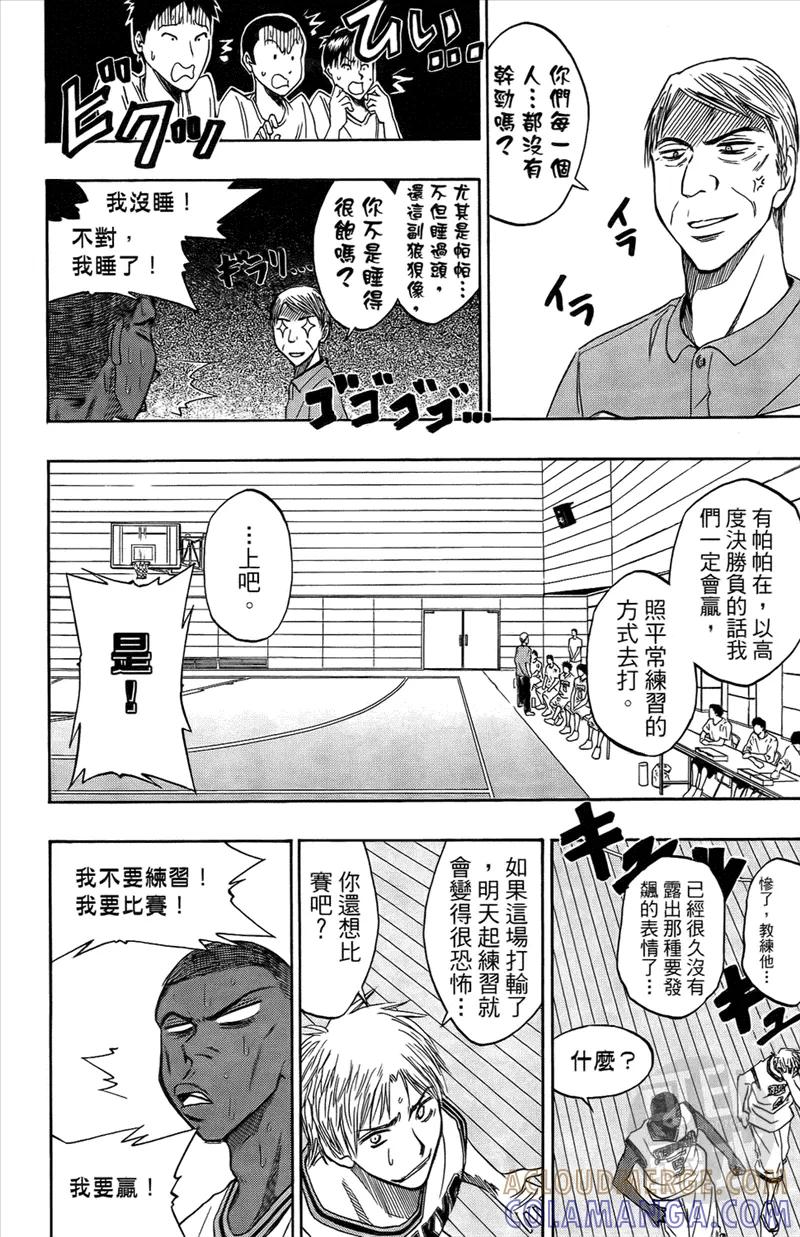 第157页