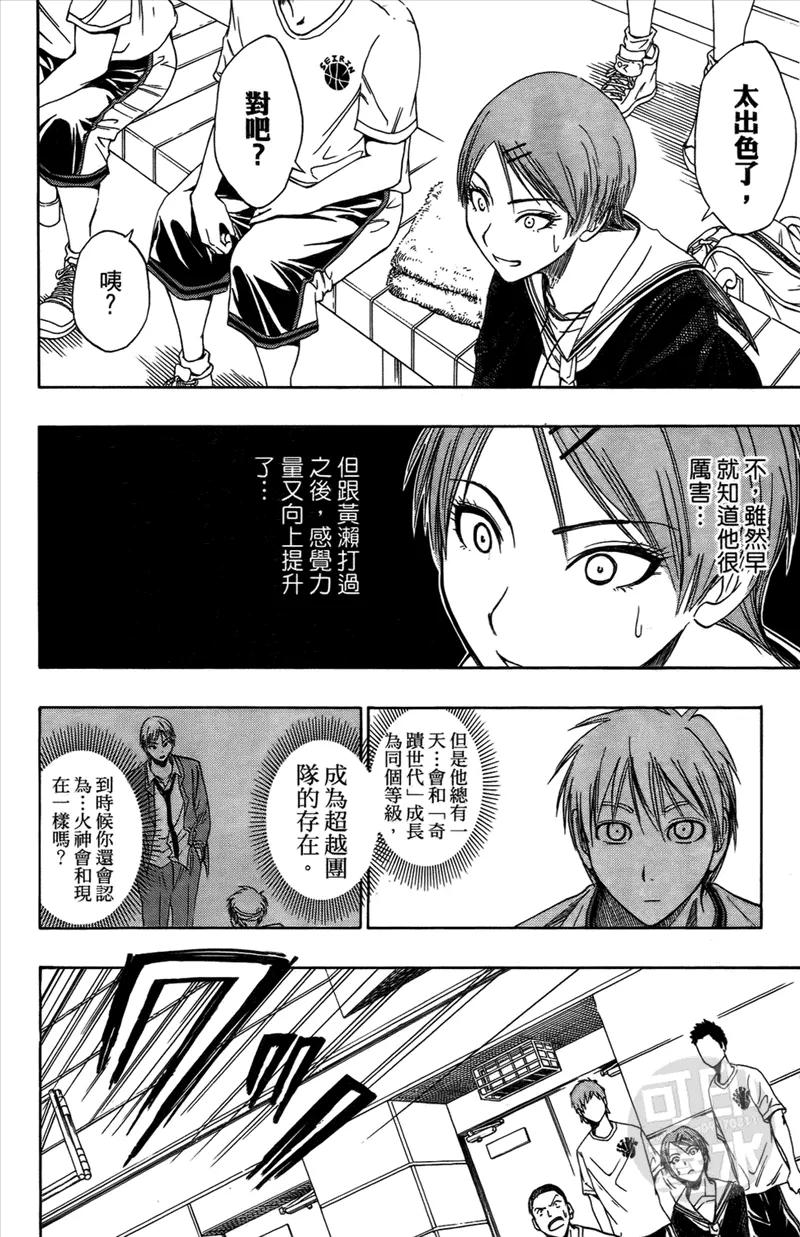 第163页