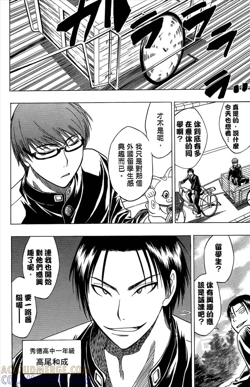 第169页