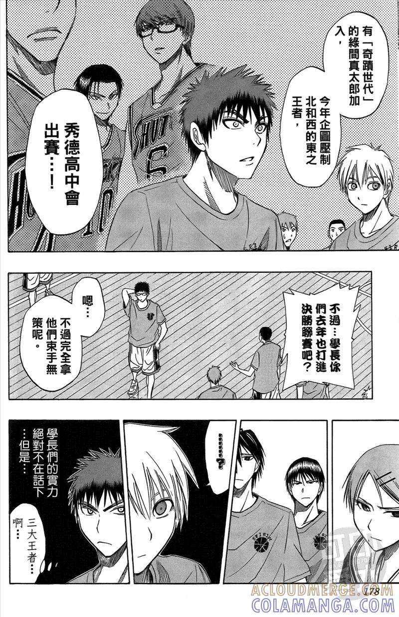 第177页
