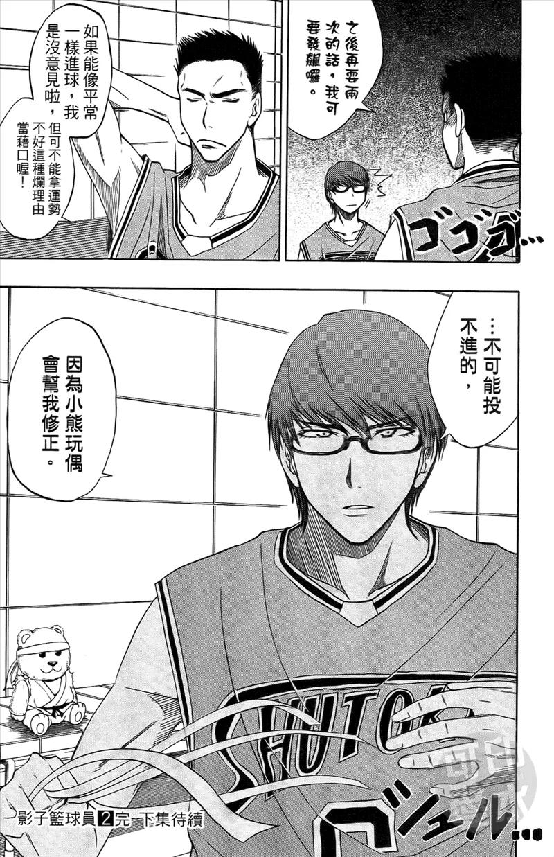 第190页