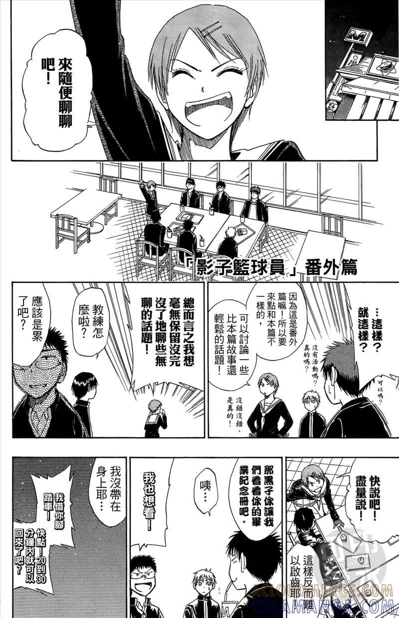 第193页