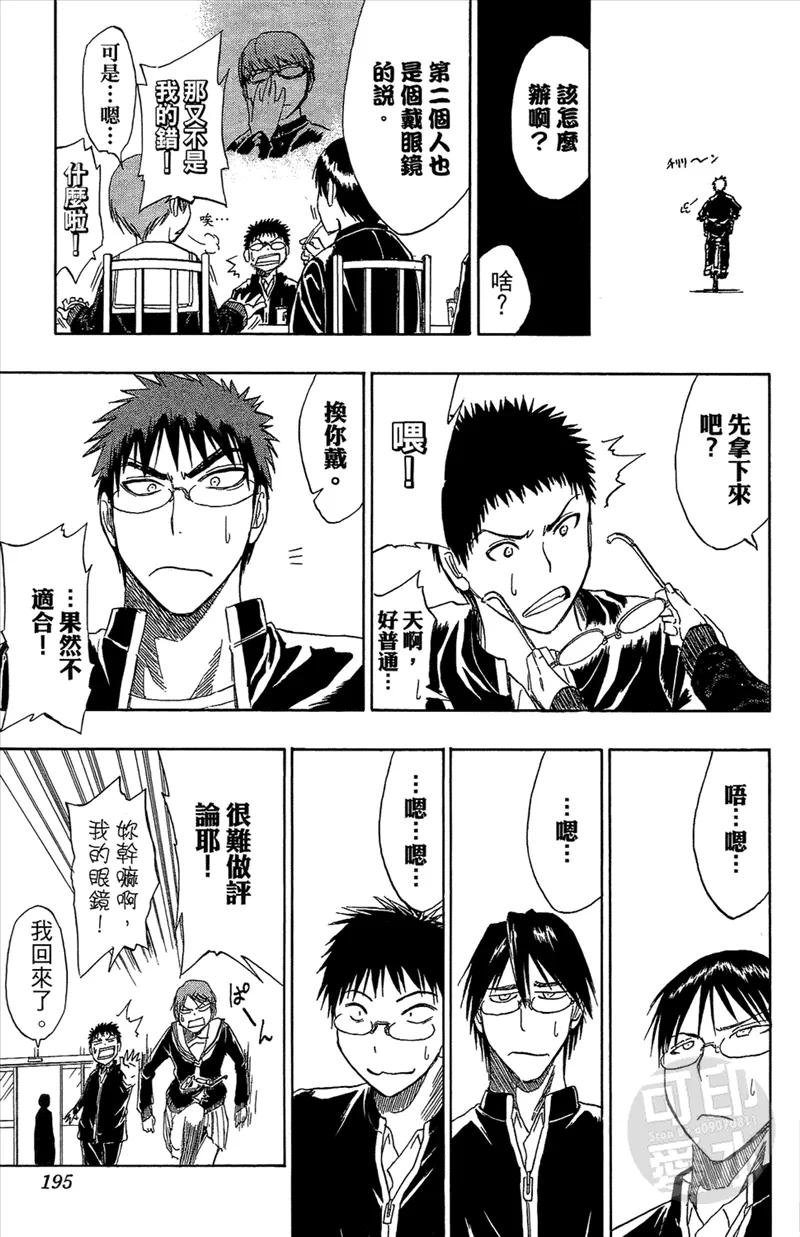 第194页