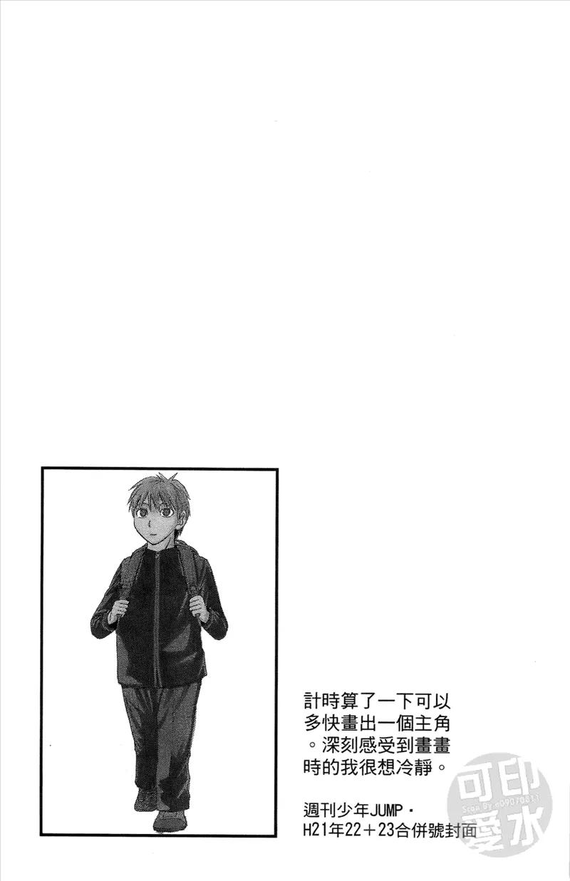 第196页