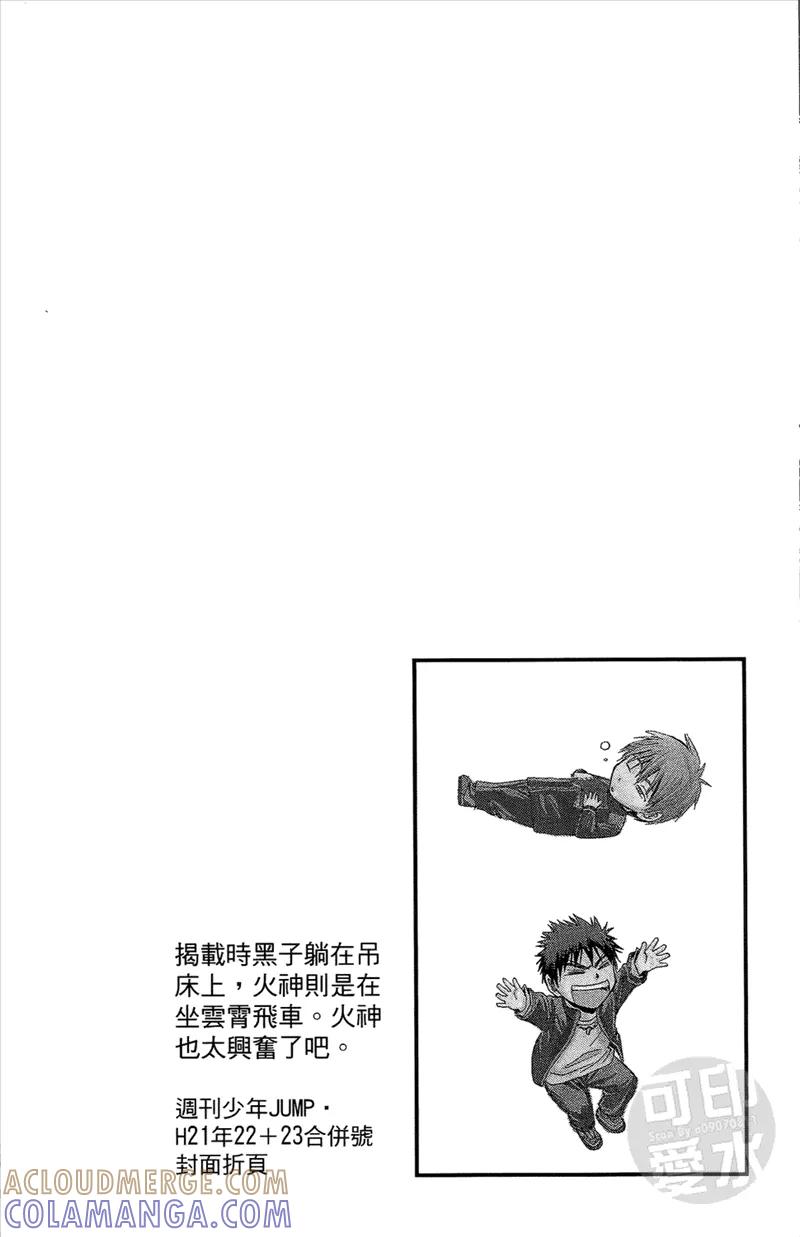第197页