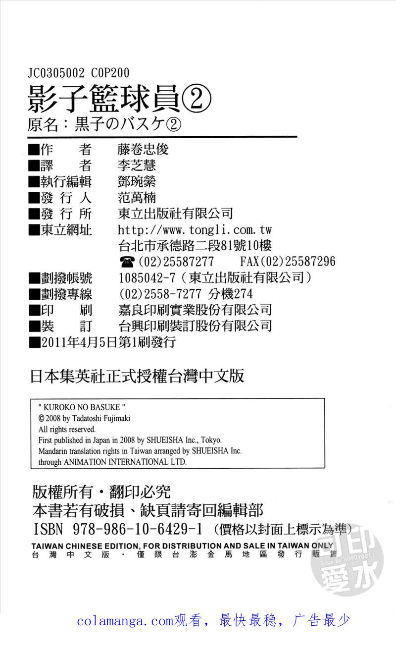 第199页