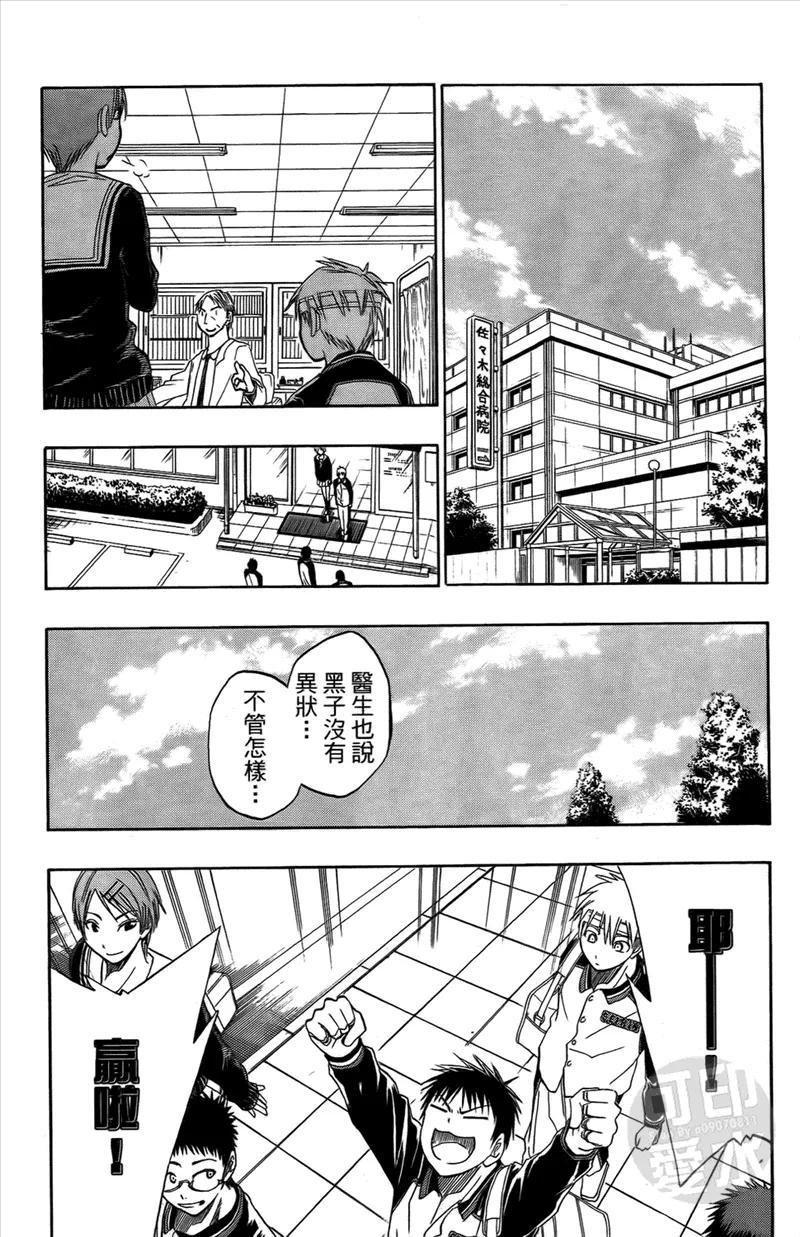 第59页