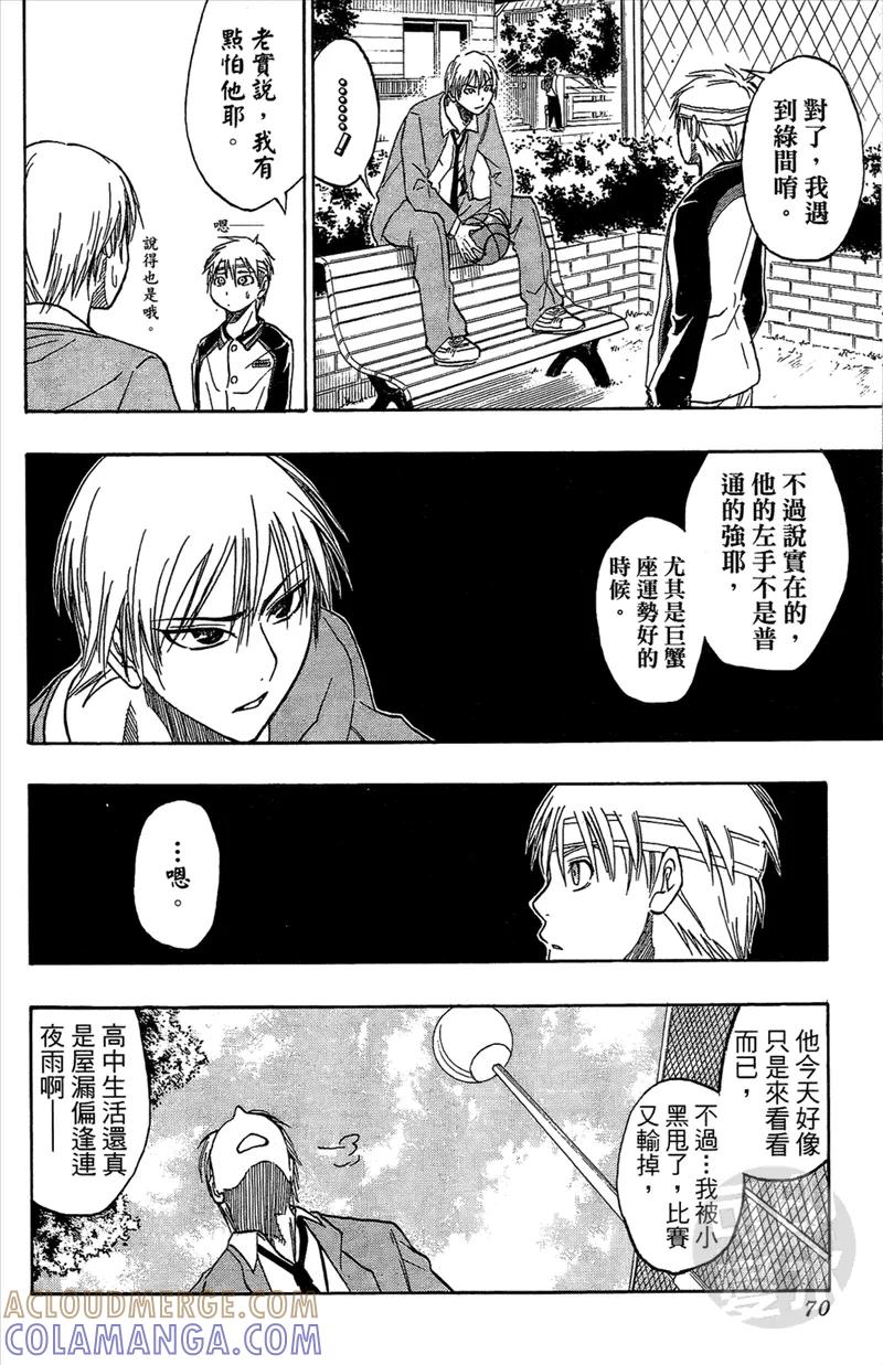 第69页