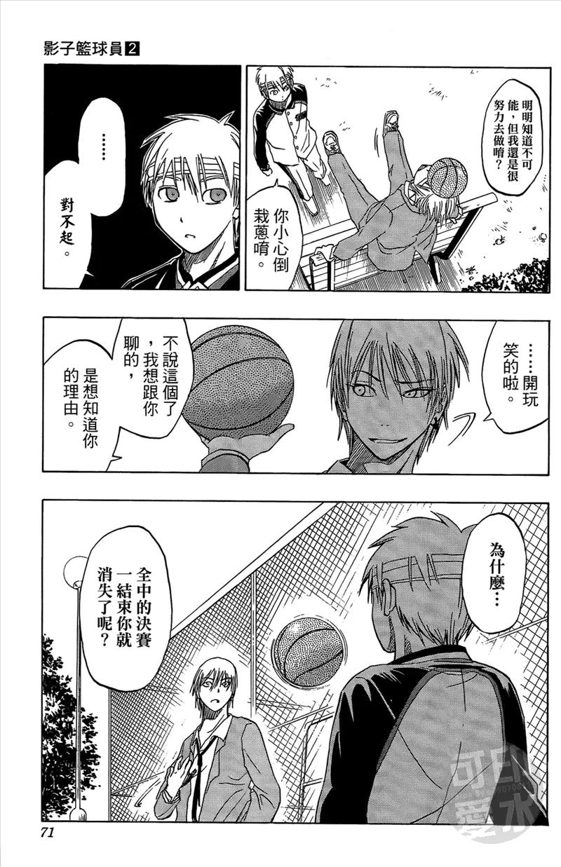 第70页