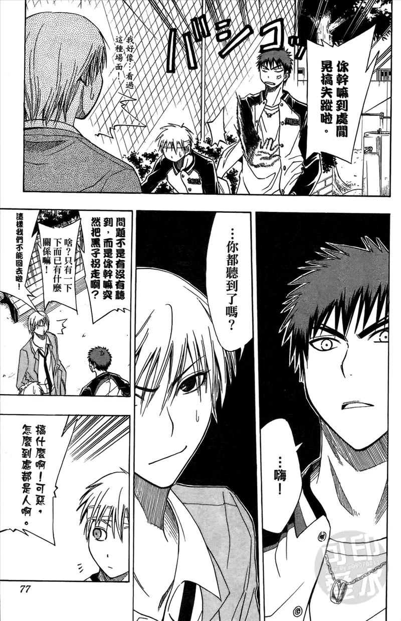 第76页