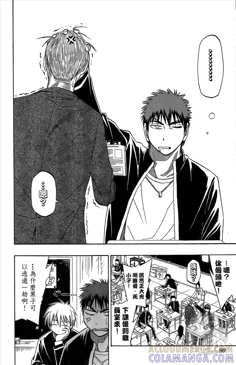 第89页