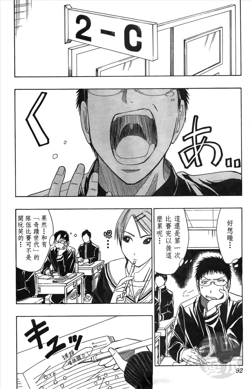 第91页