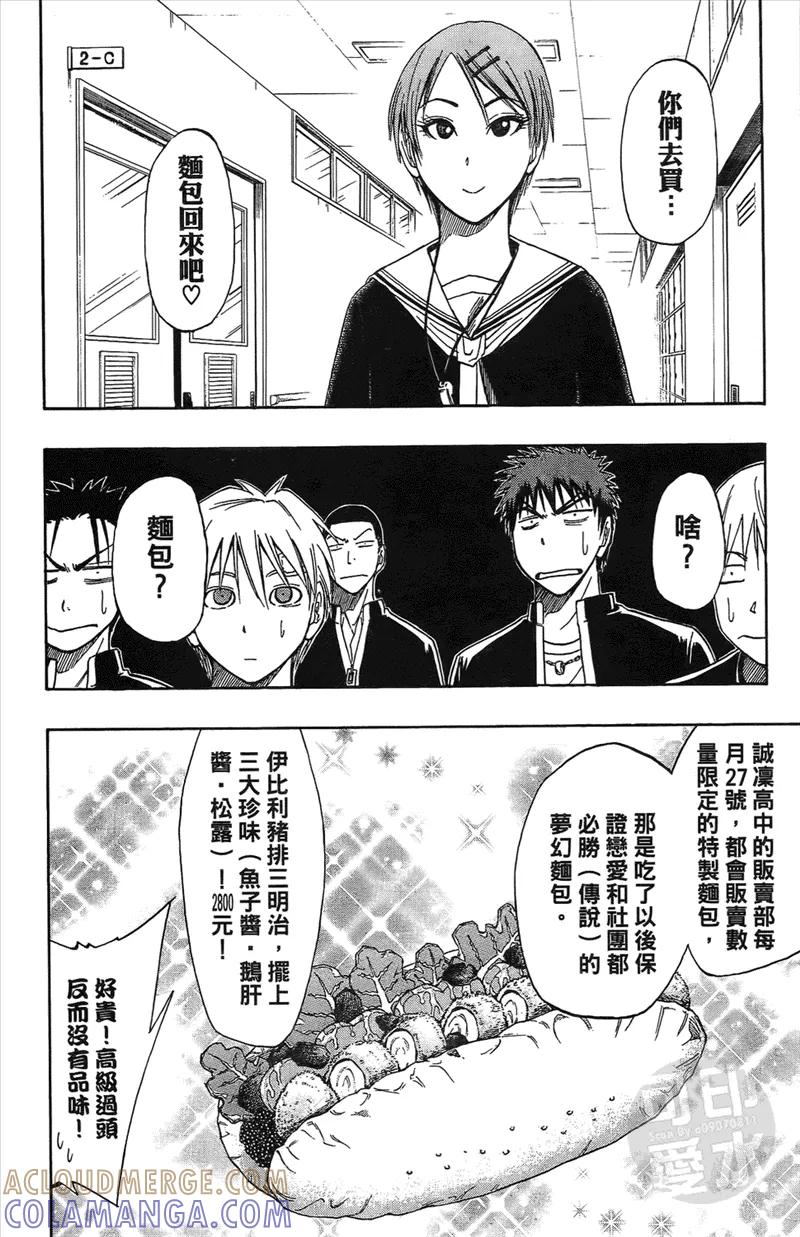第93页