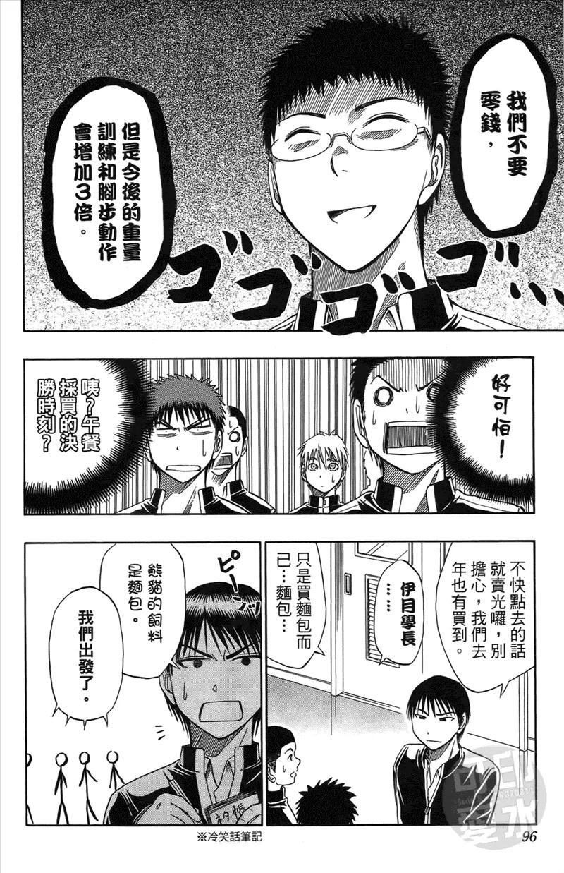 第95页