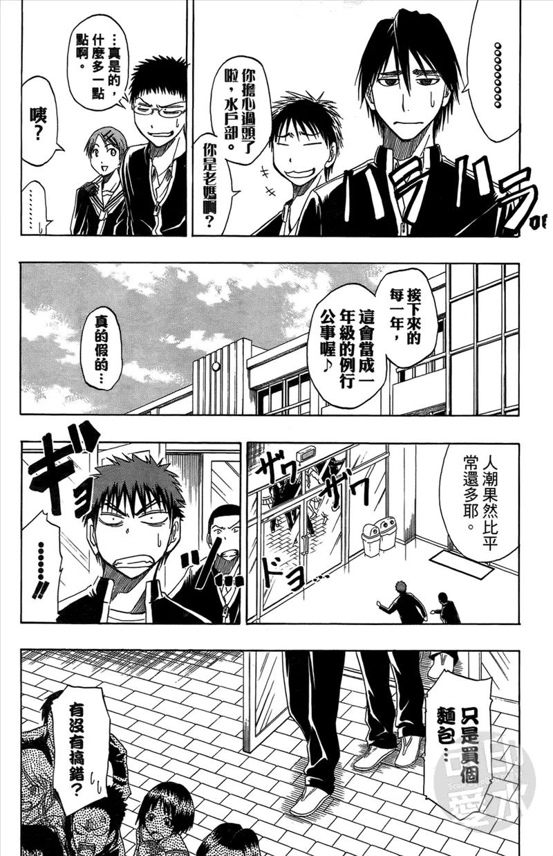 第96页