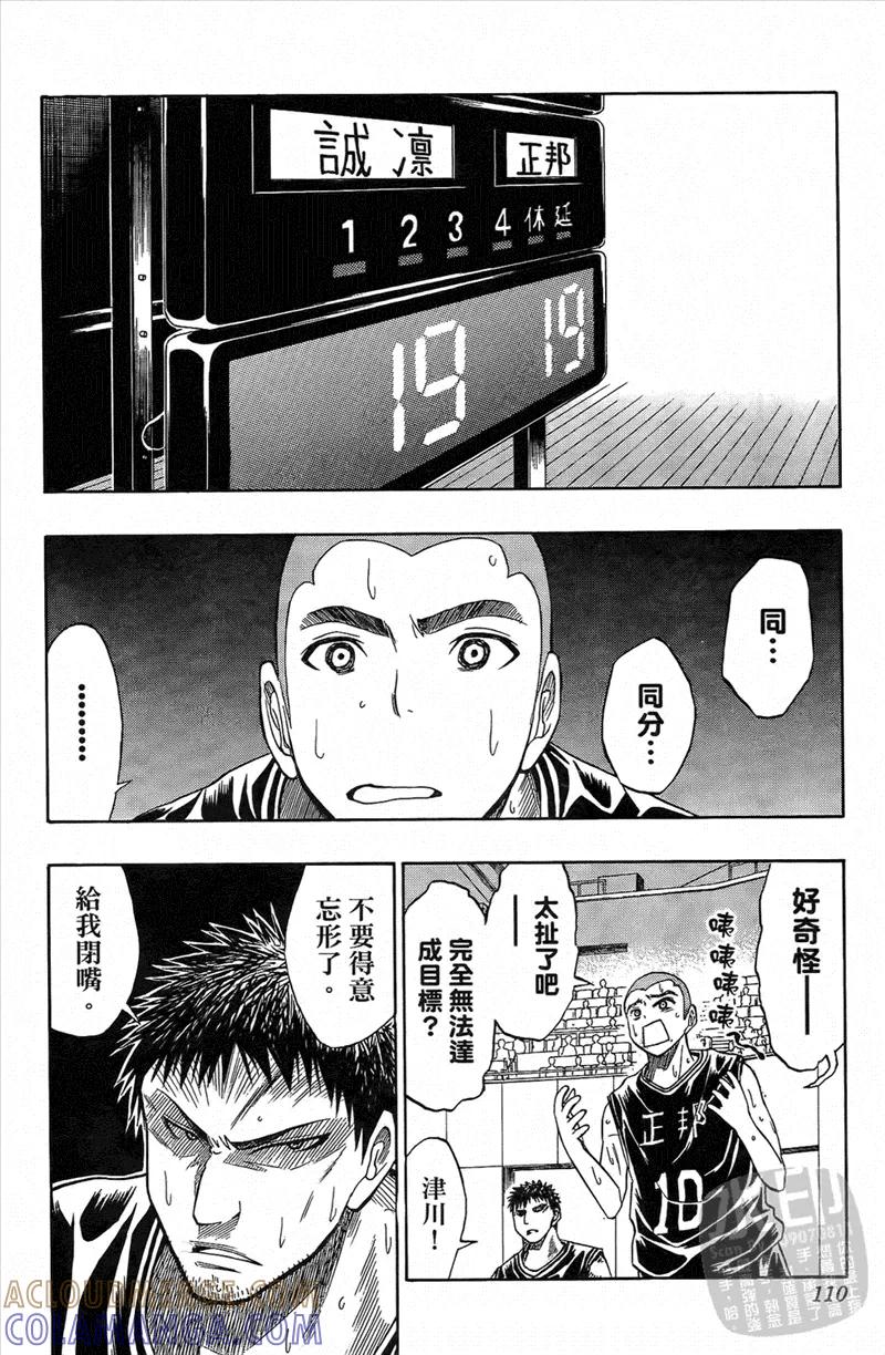 第109页