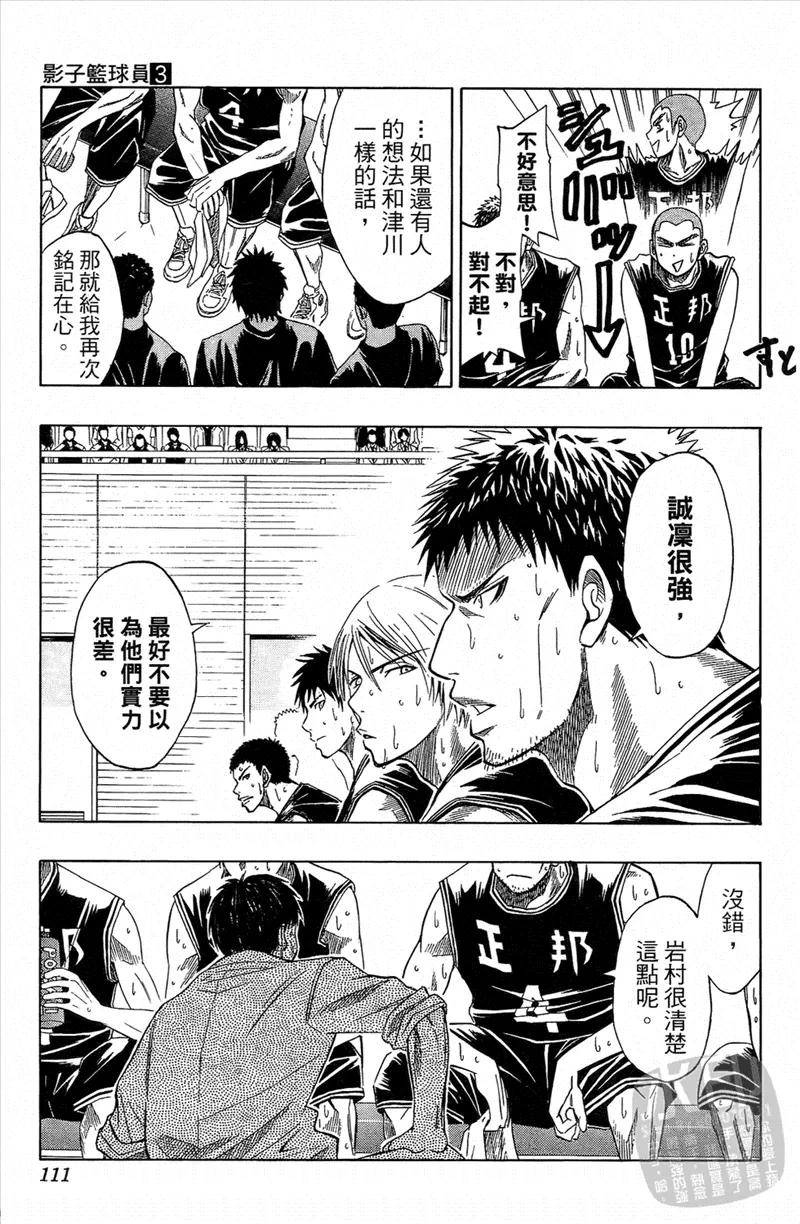第110页