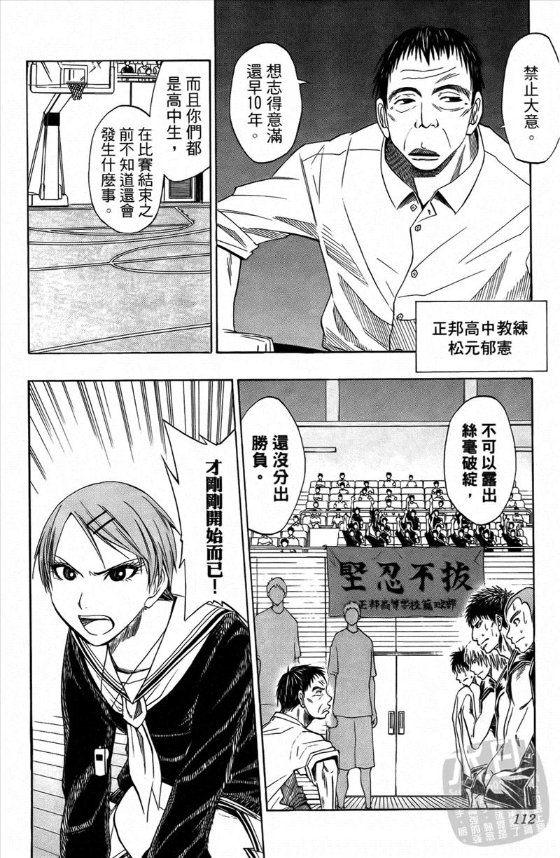 第111页