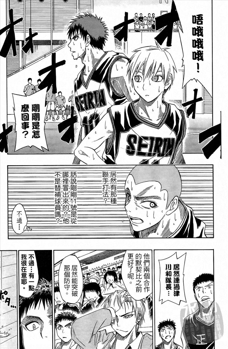 第118页