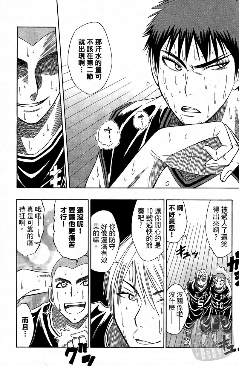 第119页