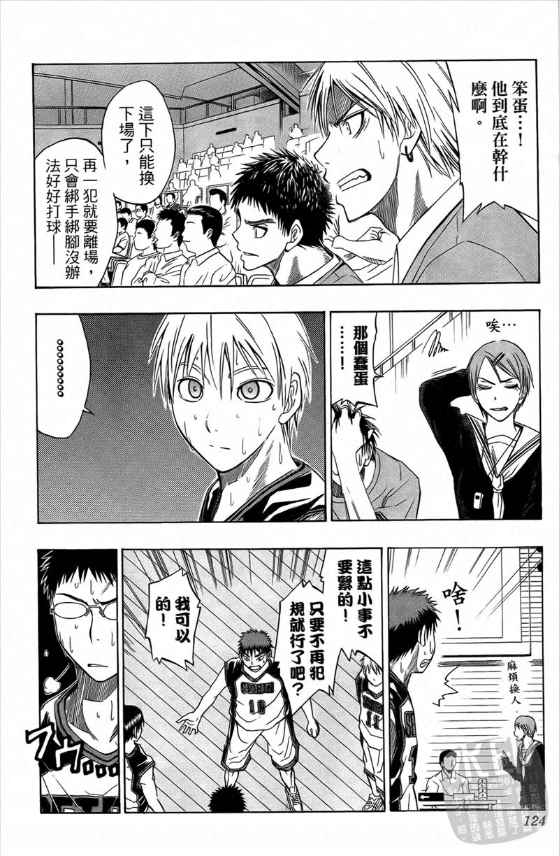 第123页
