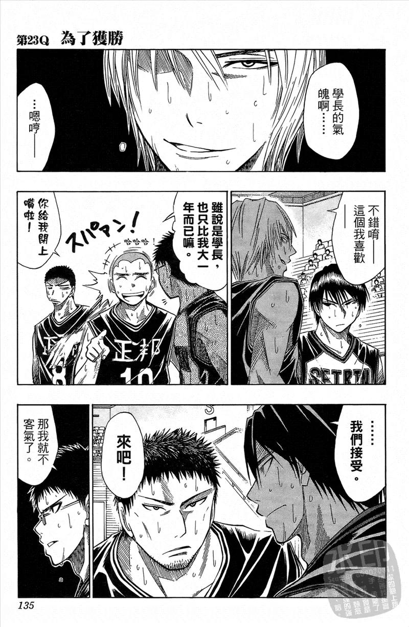 第134页