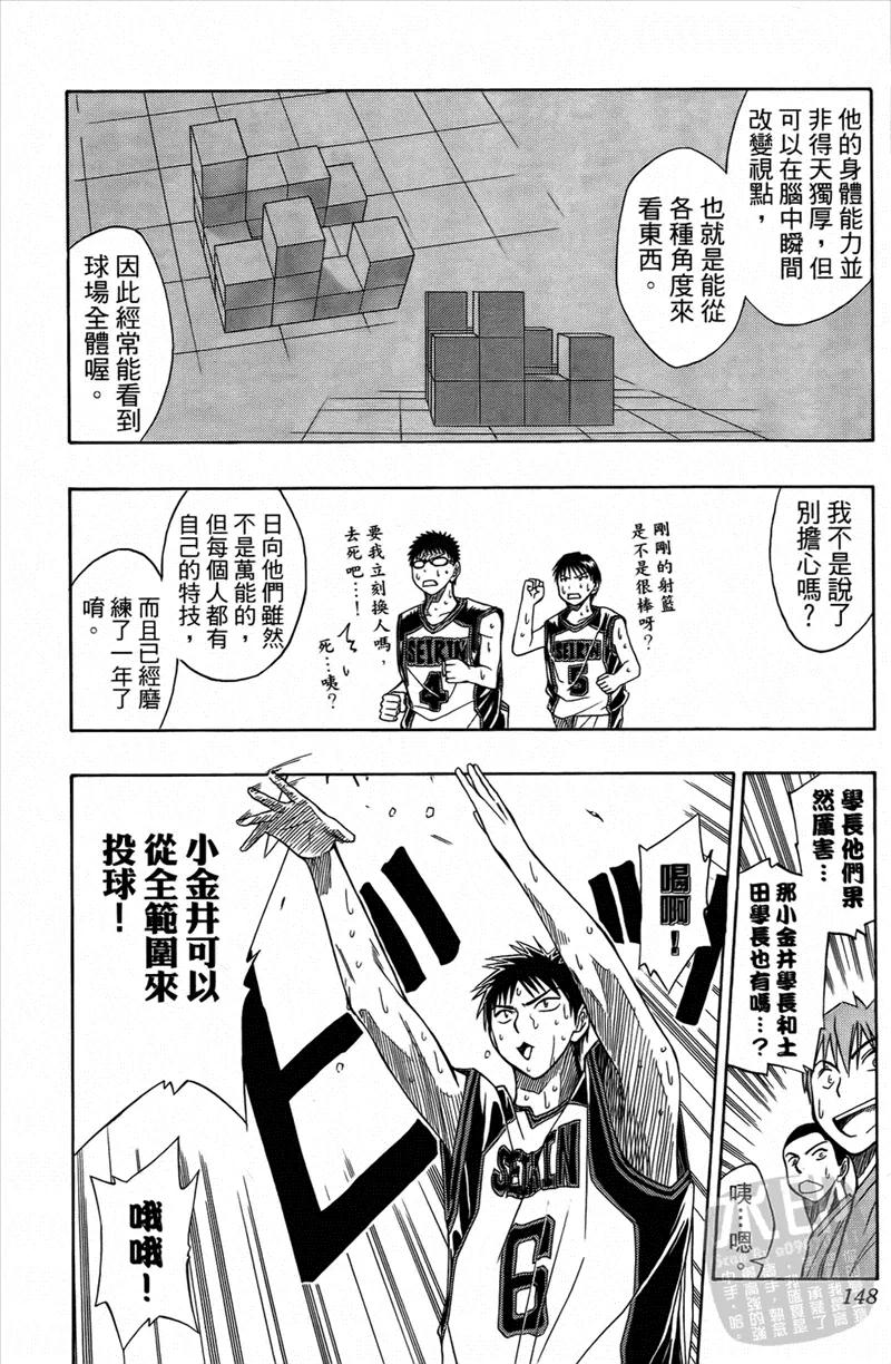 第147页