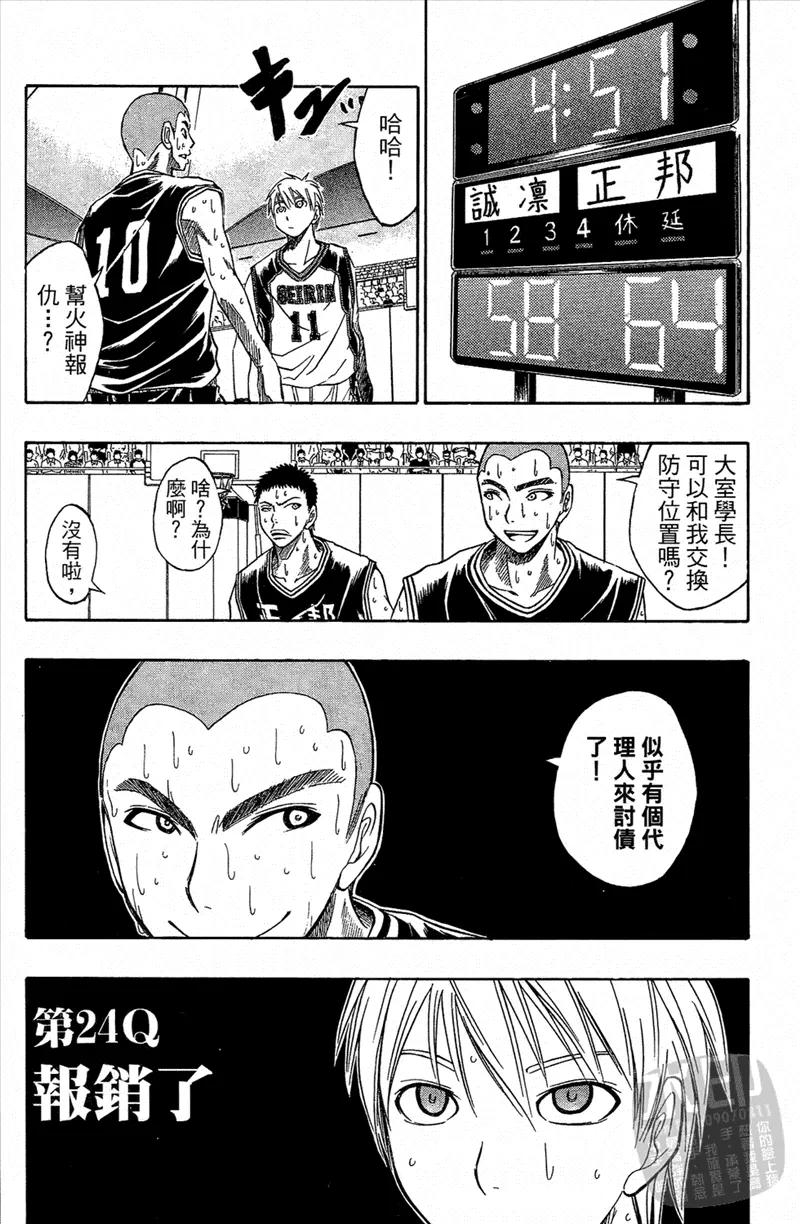 第154页