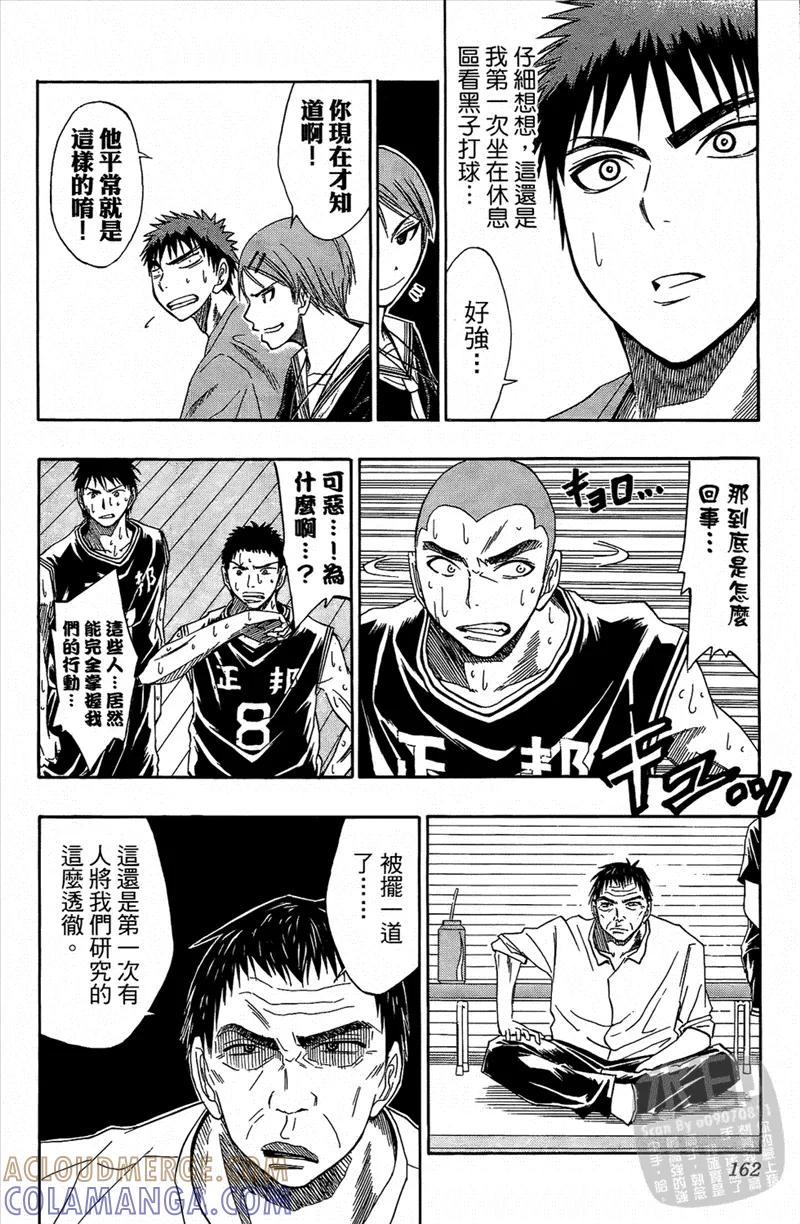 第161页