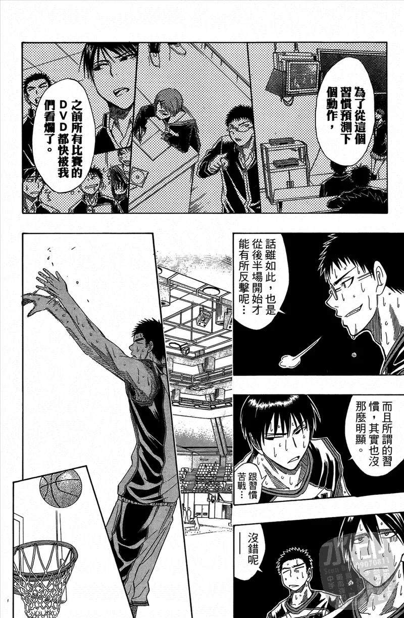 第163页