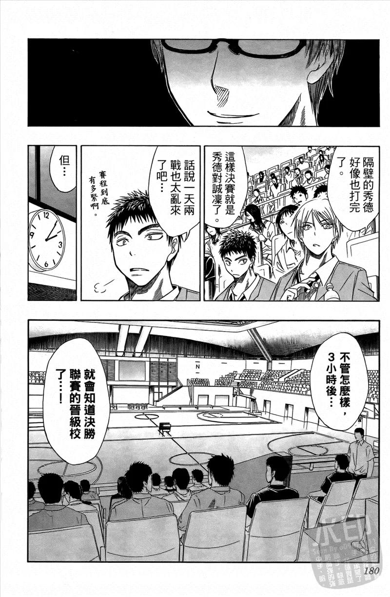 第179页