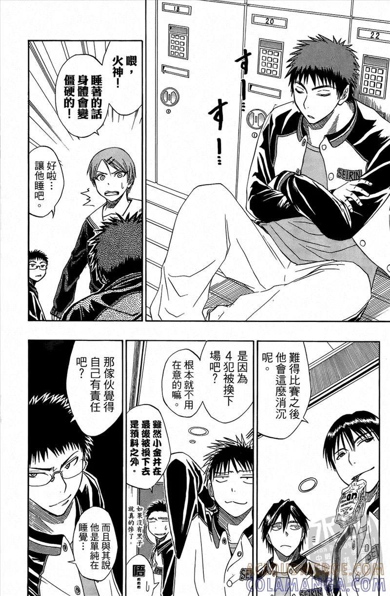 第181页