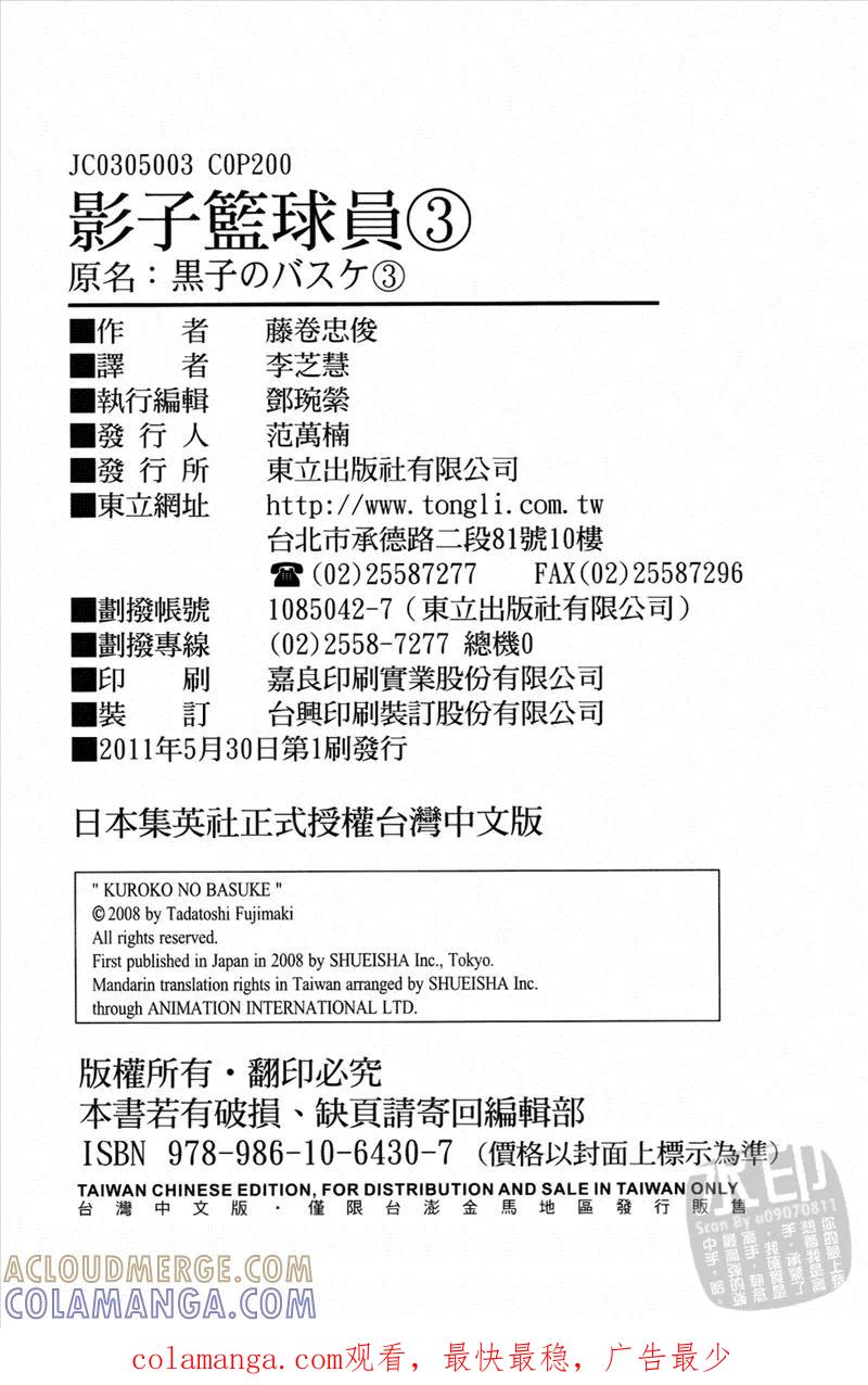 第197页