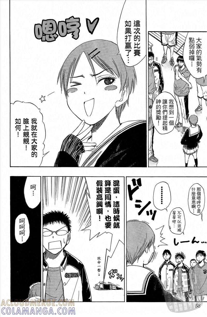 第57页