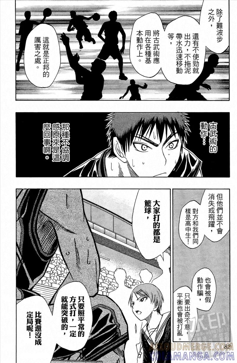 第81页
