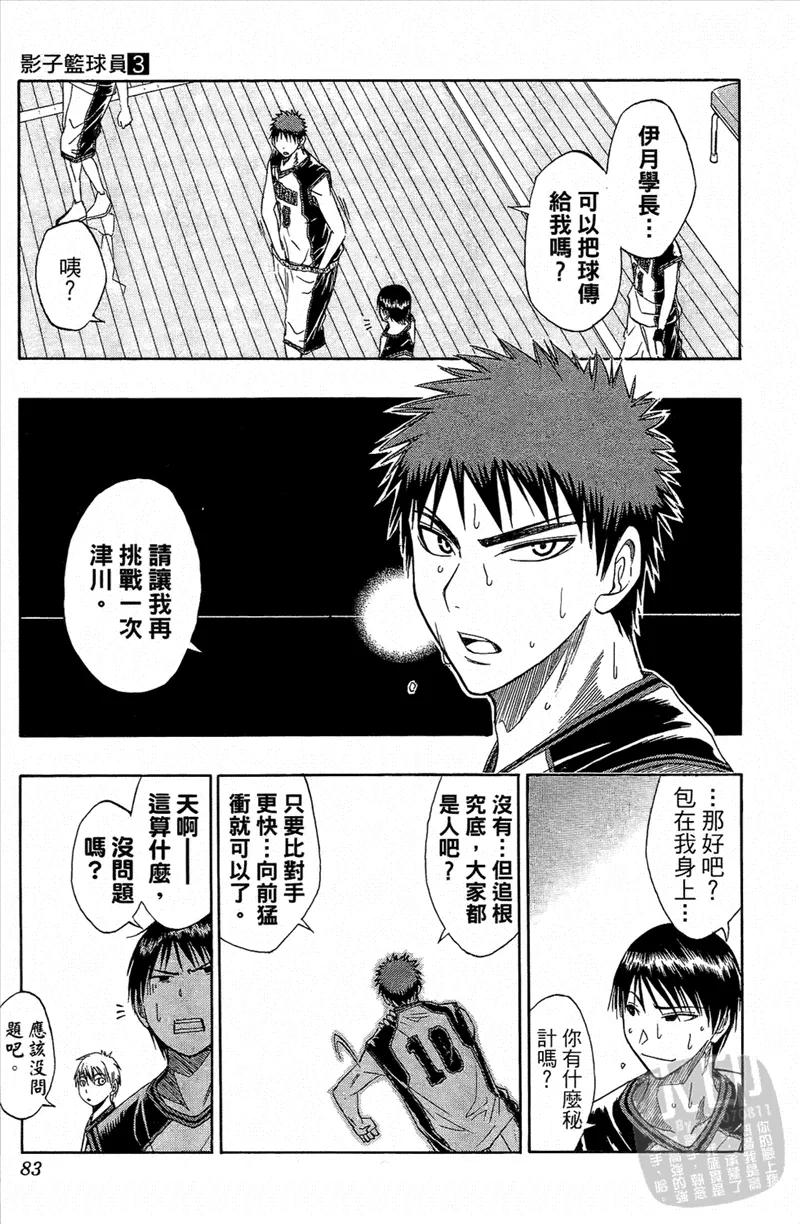 第82页