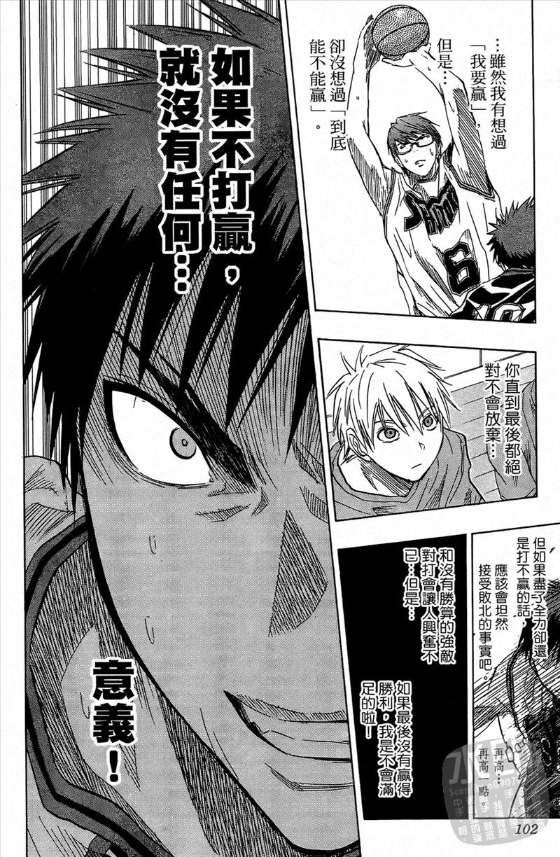 第102页