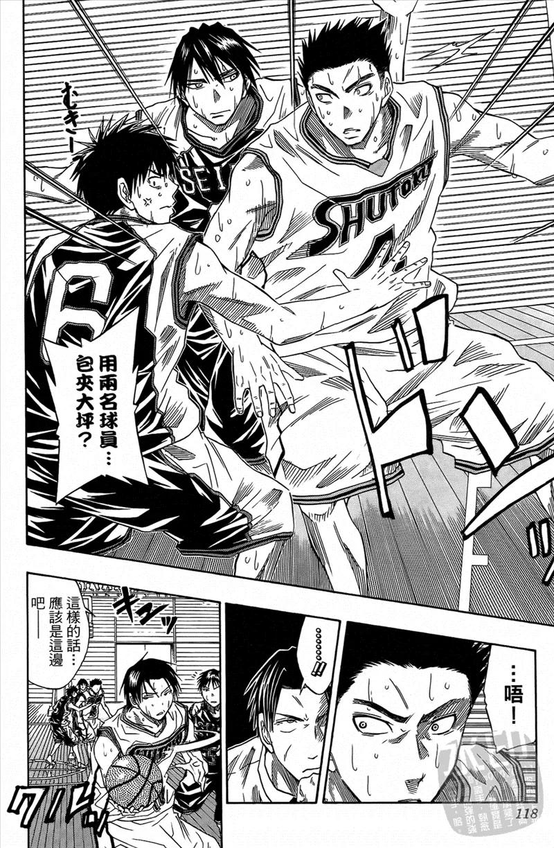 第118页