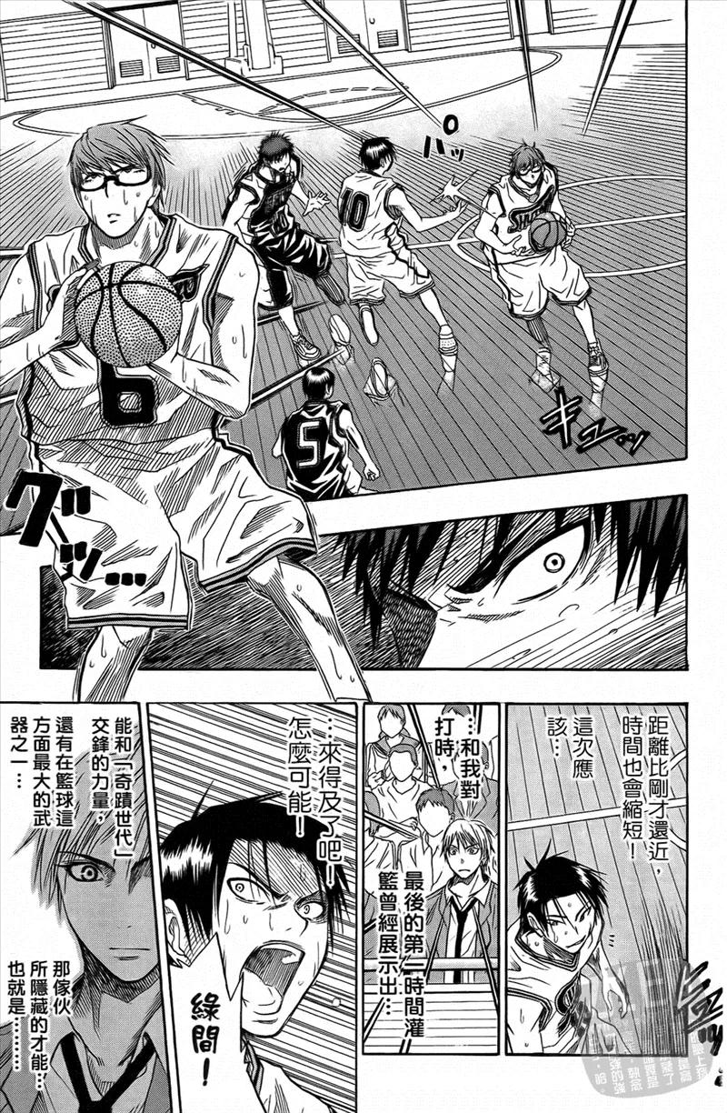 第119页
